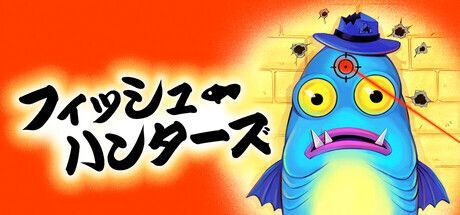 フィッシュ・ハンターズ