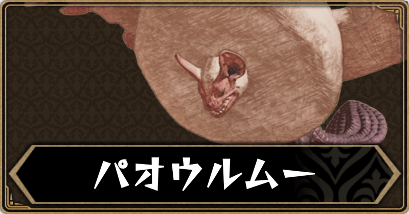 アイキャッチ