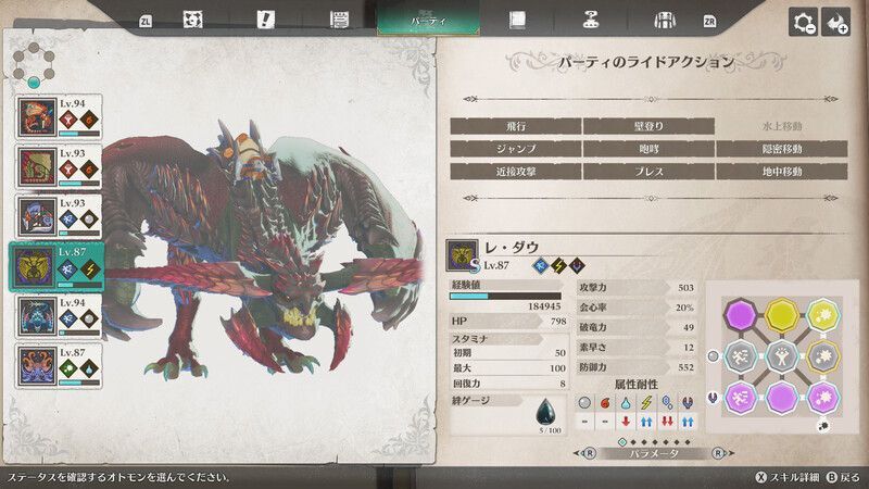 レダウ1