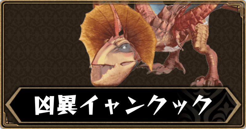 アイキャッチ
