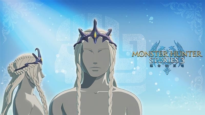 八ツ髪抱姫