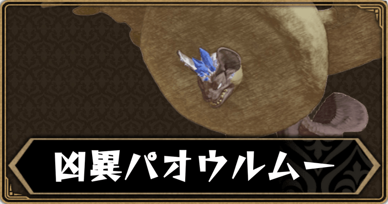 アイキャッチ