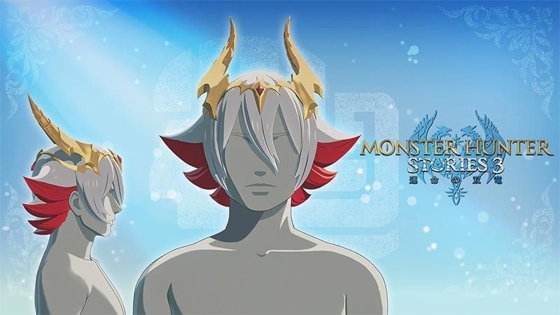 メルゼフリップ