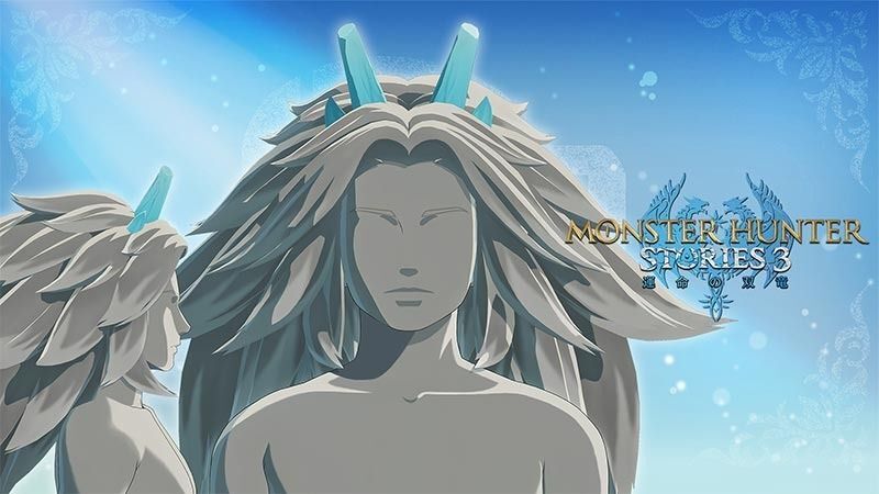 ゴシャガミ
