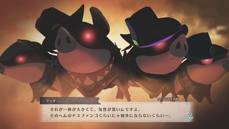 ドスプーギー