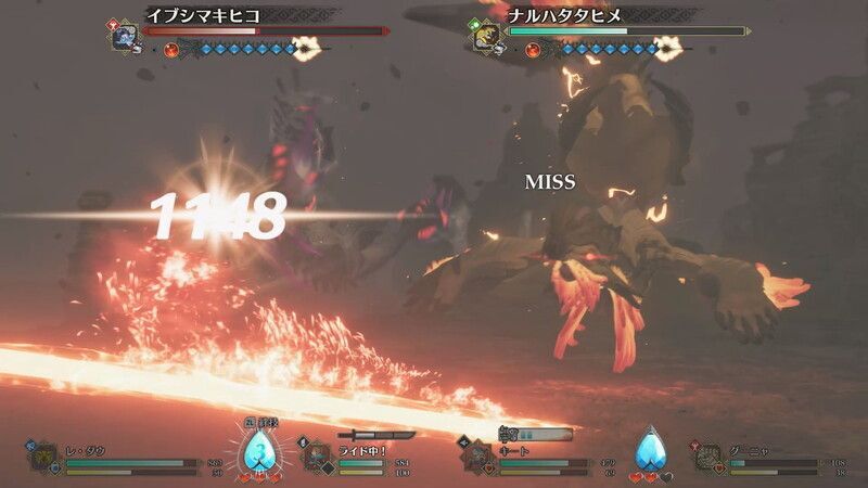 竜気ゲージ