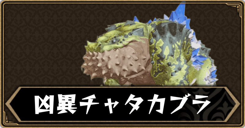アイキャッチ
