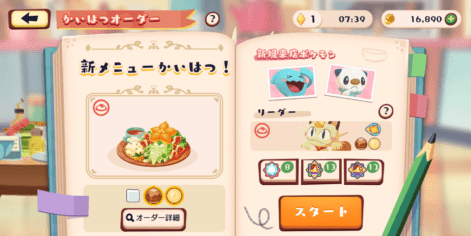 ヒメンカのサラダプレート2