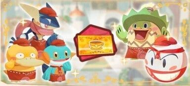 ポケモン招待パック　スペシャル1