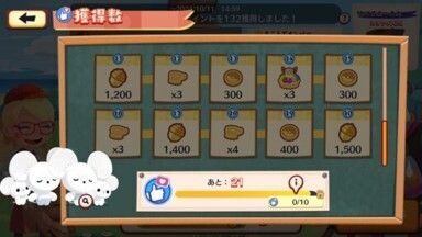 仲良し一家？イッカネズミ6
