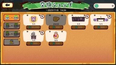 まんぷく！オンバット5