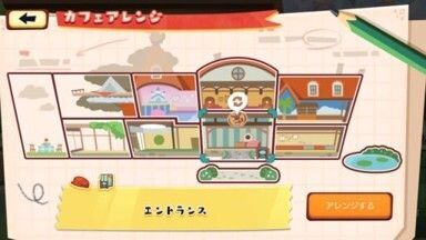 エントランス1