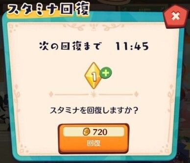 金のどんぐり2