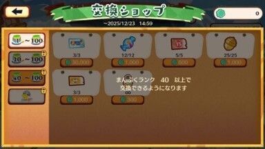 おとどけ！デリバード10