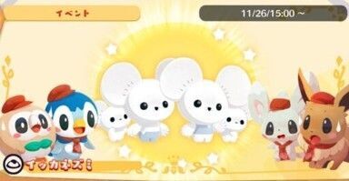 仲良し一家？イッカネズミ（2025）2