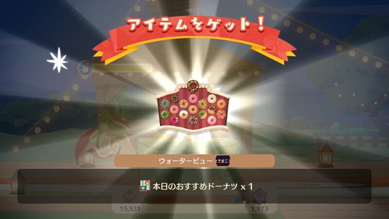 本日のおすすめドーナツ入手