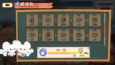 仲良し一家？イッカネズミ5