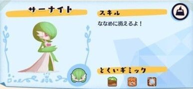 デリバリー_サーナイト2