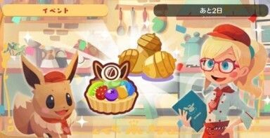 ブイブイ料理教室(さくさくタルト)1