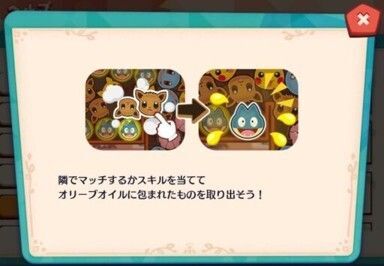 オリーブオイル