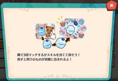 炭酸ボトル