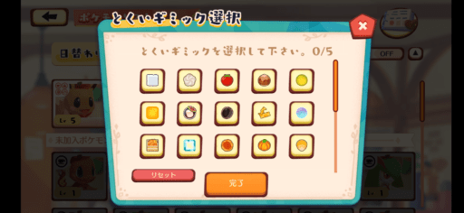 トレーニング9