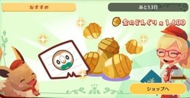 モクロー　料理メモパック1