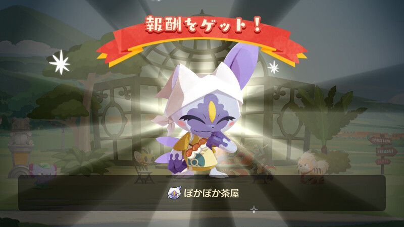 茶屋のヒスイニューラ5