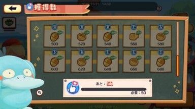 シャイニーフェス！コダック6