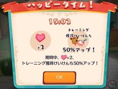 ゲームシステム10
