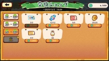 いっちょまえ？ヤンチャム10