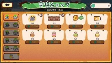 みやびに！ビビヨン5