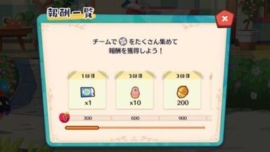 ブイブイ料理教室(ふわとろマカロン)3