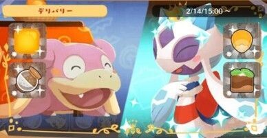 デリバリー_ヤドンこたつ＆ユキメノコロイヤルスノー1