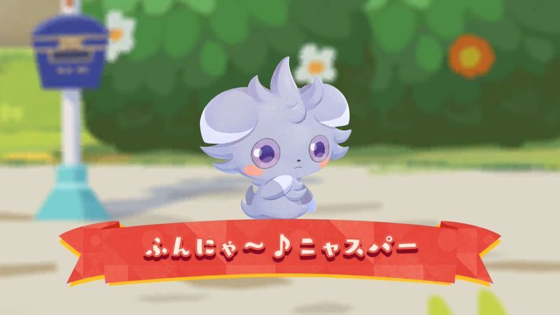 ふんにゃ～♪ニャスパー（2026）1