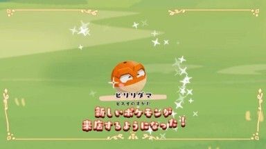ヒバニーのいちごサンド6