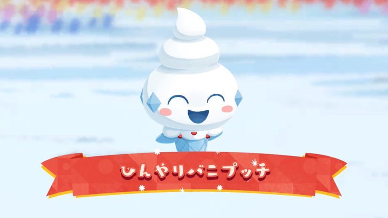 ひんやりバニプッチ1