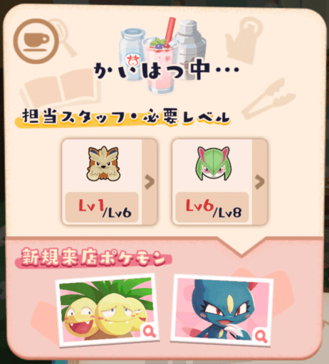 ミルタンクのふりふりミックスオレ5