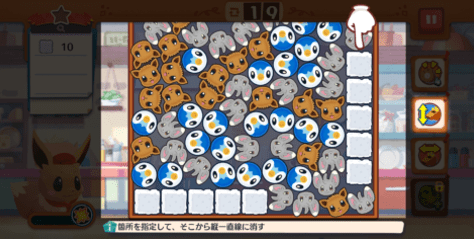 ホイッスル（縦）2
