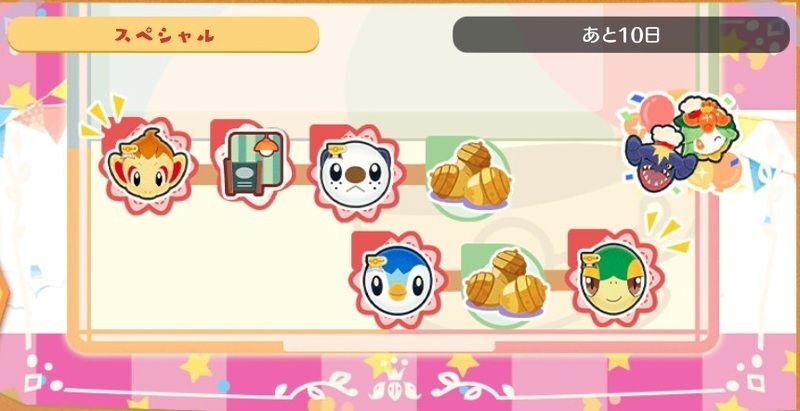 ポケモン３０周年記念スタンプ③1