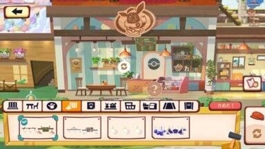 いつものメニューボード