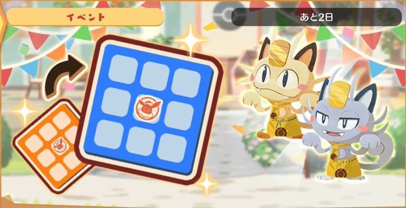 キテルグマ　納涼じんべえ　ビンゴミッション6