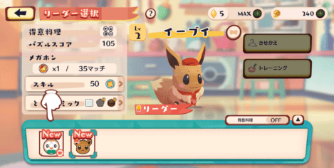 メインオーダー14