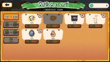 いっちょまえ？ヤンチャム5