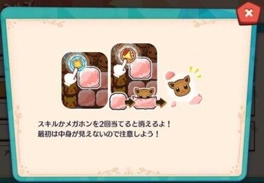 岩塩