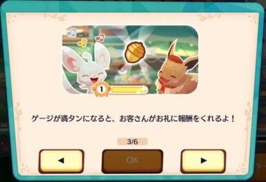 イベントの進め方（出張キッチンカー）4