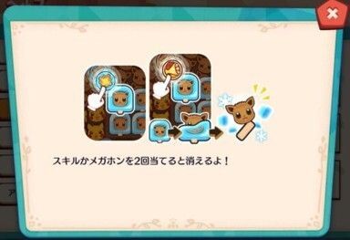 アイスキャンディ