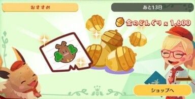 ウソッキー　料理メモパック1