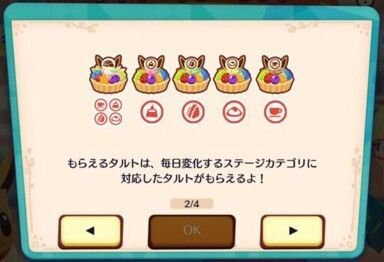 デイリートレーニング2