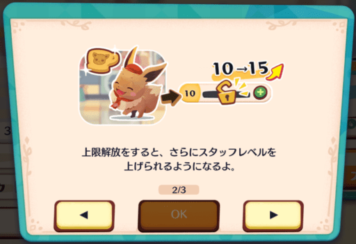 トレーニング16